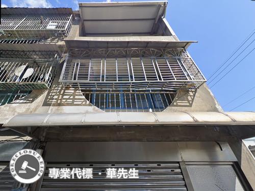 鶯歌法拍法拍屋-4