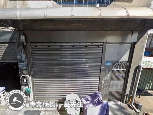 鶯歌法拍法拍屋-5