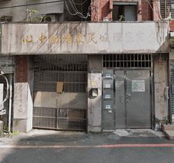 新北中和拍賣法拍屋-6