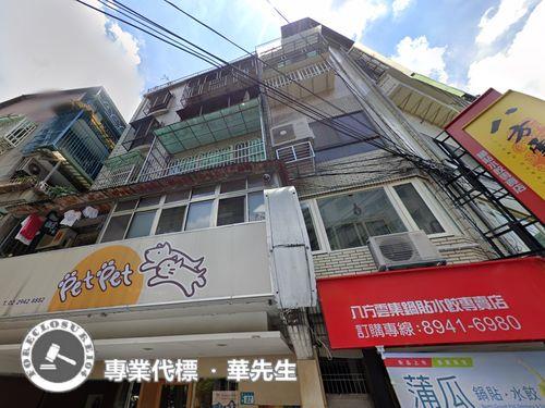 新北法拍法拍屋-2