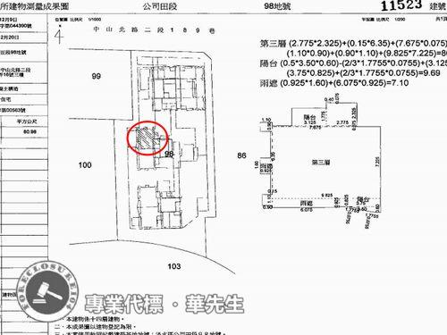 新北法拍法拍屋-12
