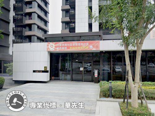 新北法拍法拍屋-5