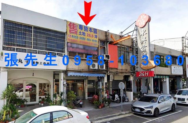 西區法拍屋法拍-0