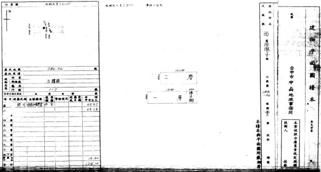 西區法拍屋法拍-1