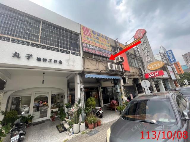 西區法拍屋法拍-3