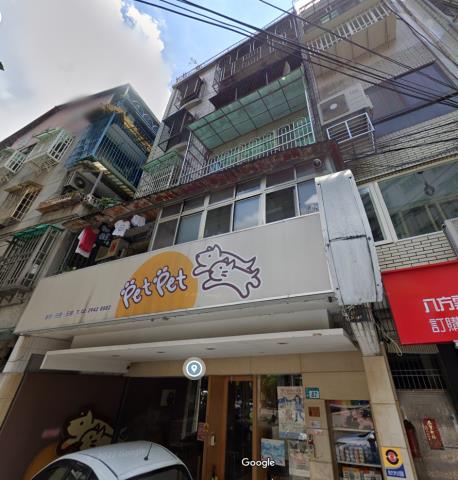 永和法拍屋法拍-1