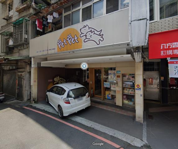 永和法拍屋法拍-2