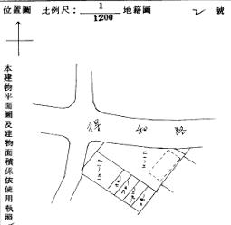 永和法拍屋法拍-8