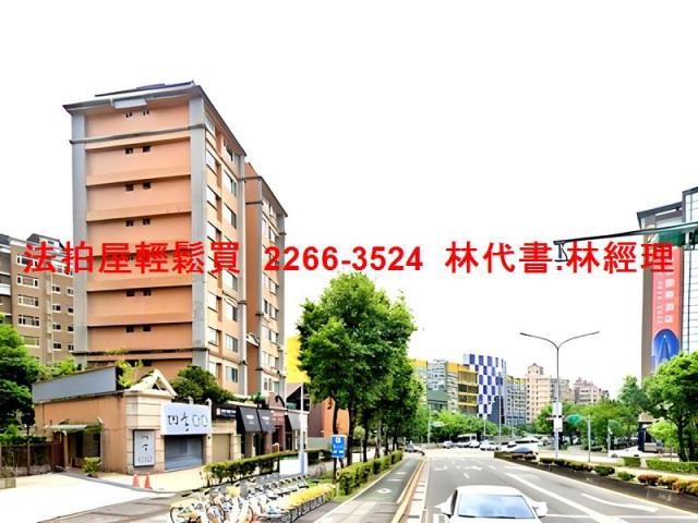 台北中山區法拍法拍屋-12