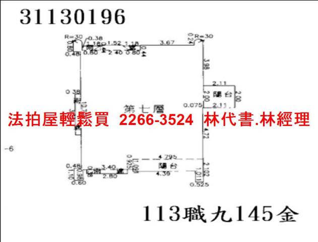 台北中山區法拍法拍屋-13