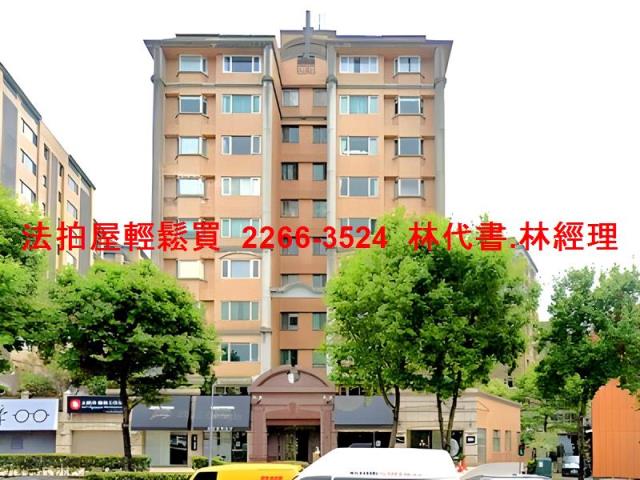 台北中山區法拍法拍屋-0