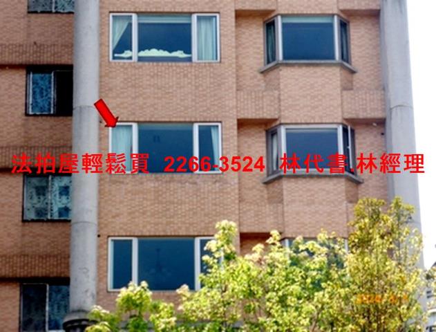 台北中山區法拍法拍屋-2