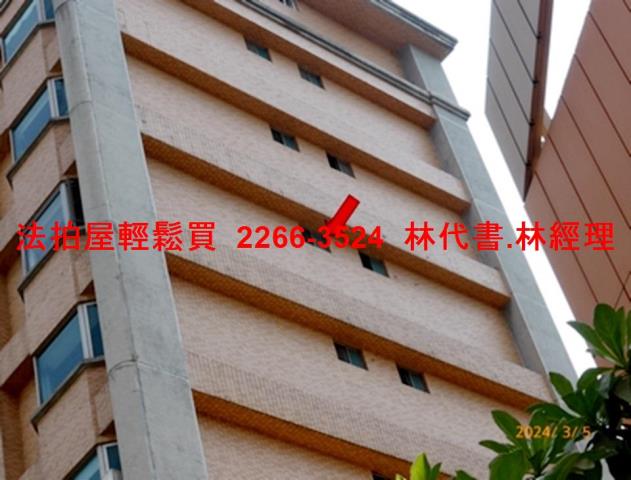 台北中山區法拍法拍屋-3