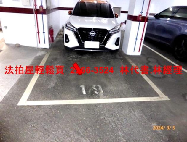 台北中山區法拍法拍屋-7