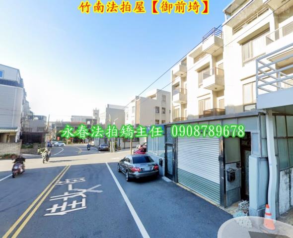 苗栗竹南法拍法拍屋-4