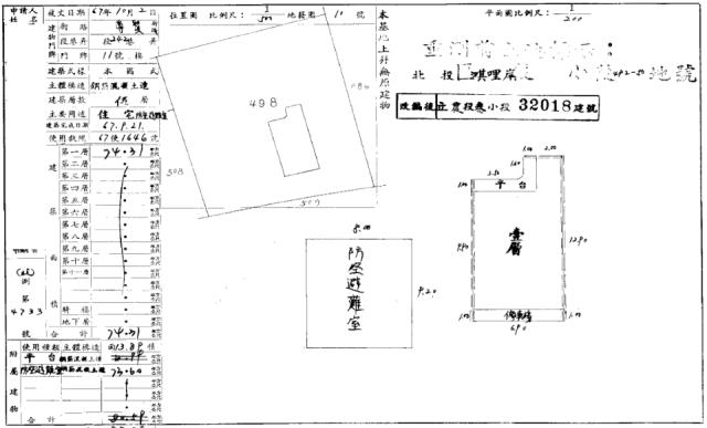 台北法拍法拍屋-1