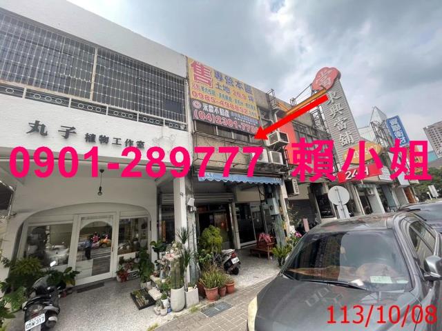 西區法拍屋拍賣-1