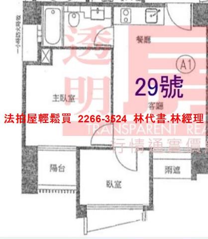 台北法拍屋拍賣-9