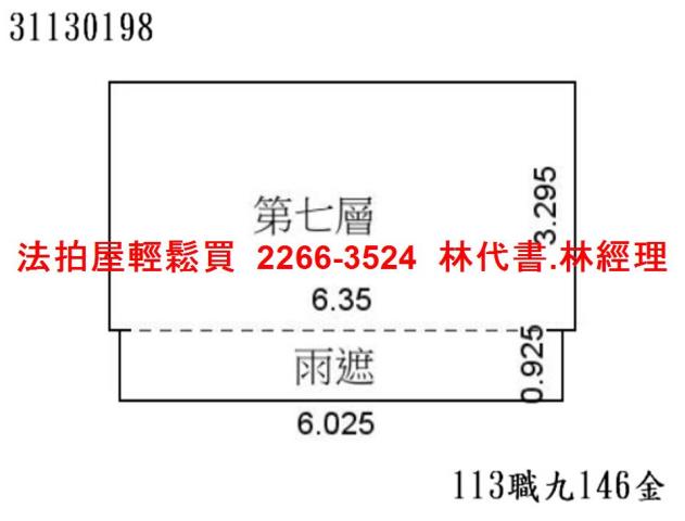 台北法拍屋拍賣-10
