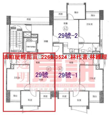 台北法拍屋拍賣-12