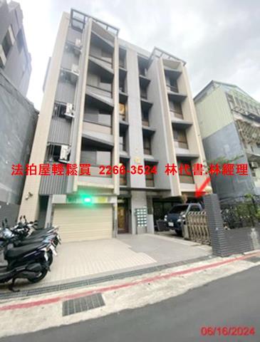 台北法拍屋拍賣-0