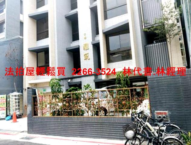 台北法拍屋拍賣-1