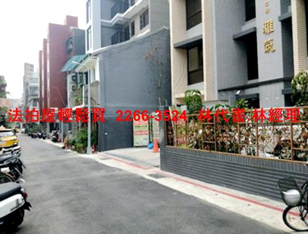 台北法拍屋拍賣-2