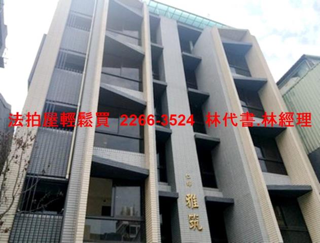 台北法拍屋拍賣-3