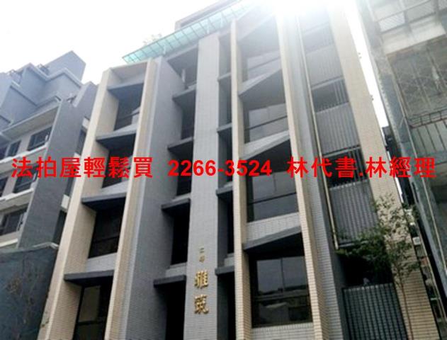 台北法拍屋拍賣-4