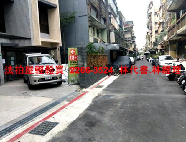 台北法拍屋拍賣-7