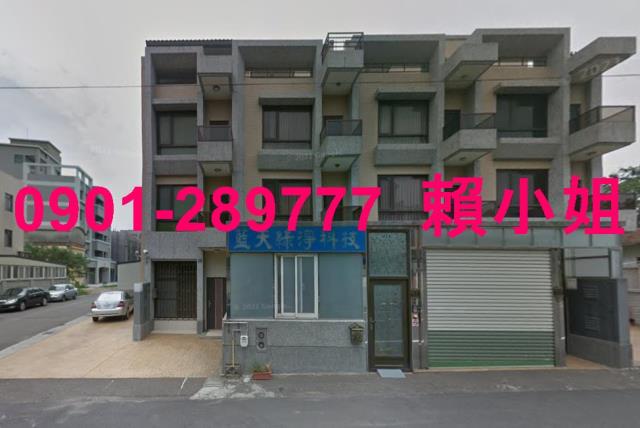 苗栗竹南法拍法拍屋-1