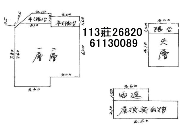 東區法拍屋拍賣-5
