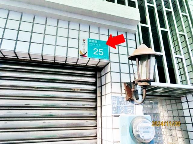 台南法拍屋法拍-2