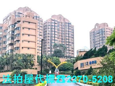 三芝法拍屋法拍-0