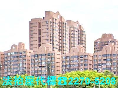 三芝法拍屋法拍-2