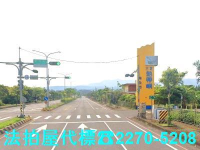 三芝法拍屋法拍-3