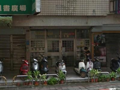 新北土城法拍法拍屋-5