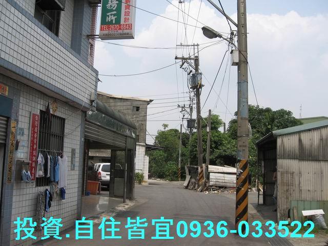 新北鶯歌法拍屋法拍-2