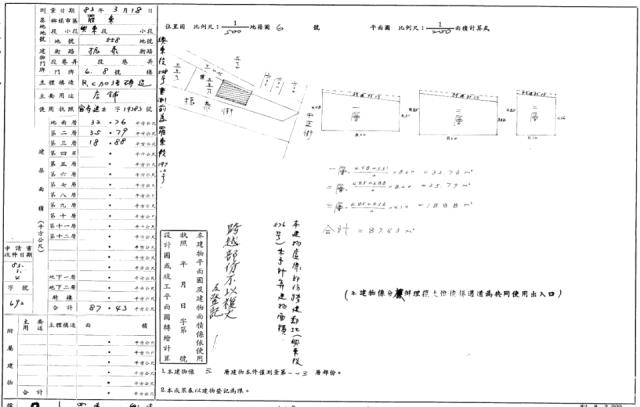 宜蘭羅東法拍法拍屋-1