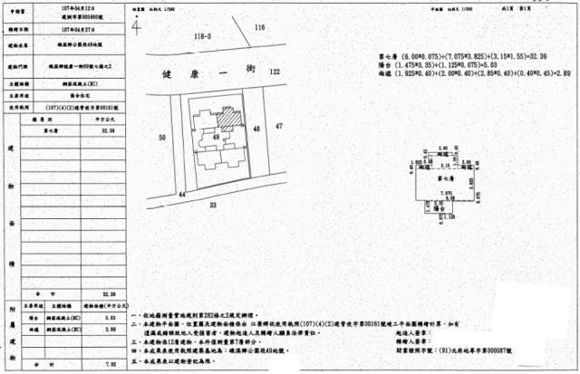 宜蘭礁溪法拍屋法拍-1