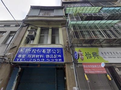 台北大同區法拍屋法拍-1