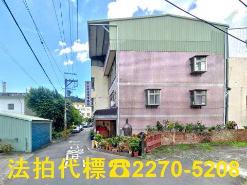 新北法拍屋拍賣-0