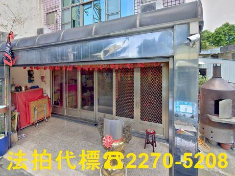 新北法拍屋拍賣-2