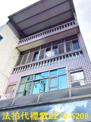 新北法拍屋拍賣-1