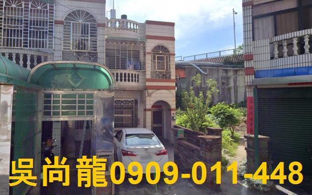 苗栗苑裡法拍屋法拍-1