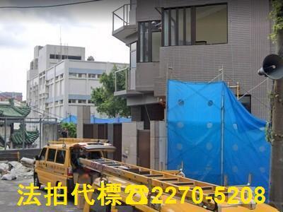 台北法拍屋法拍-0