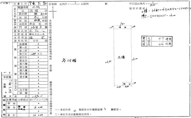 新北土城法拍法拍屋-1