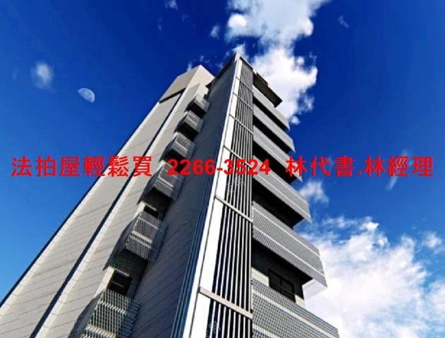 台北法拍法拍屋-0