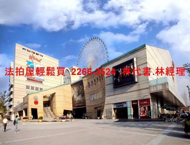 台北法拍法拍屋-3