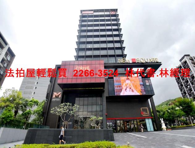 台北法拍法拍屋-4